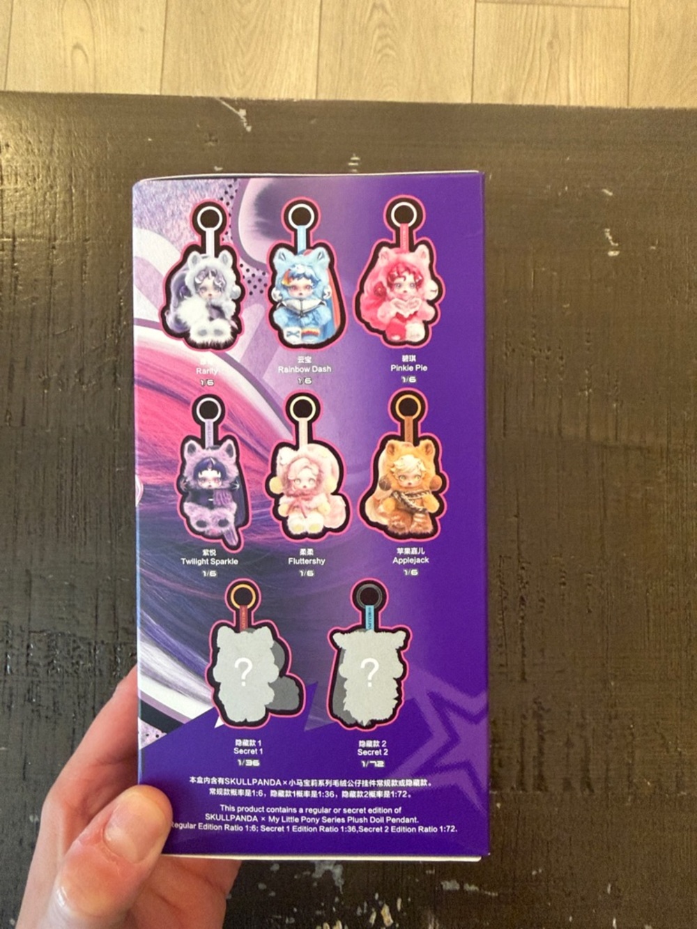 BNIB My Little Pony Skullpanda Pendant - Pinkie Pie Confirmed - Picture 2 of 6